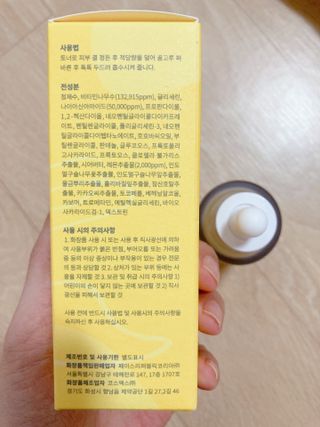 박하님이 올린 리뷰 사진 3