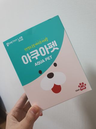 펫시랩 반려견용 액상 프리바이오틱스 아쿠아펫 — 5점을 준 리뷰어가 2021년 2월 올린 사용 사진