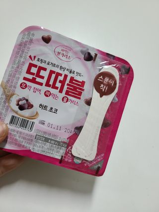 남양유업 또깍 접어 떠먹는 불가리스 2종 — 5점을 준 리뷰어가 2021년 1월 올린 사용 사진