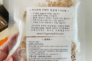 sonia282님이 올린 리뷰 사진 3