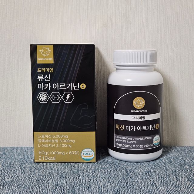 프리미엄 류신 마카 아르기닌 정 리뷰 사진