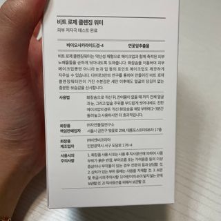 이소현님이 올린 리뷰 사진 3