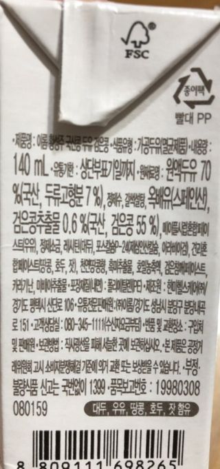 뽀기님이 올린 리뷰 사진 3