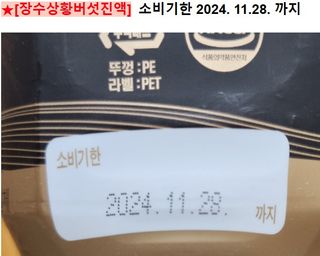 쌍디아빠님이 올린 리뷰 사진 3