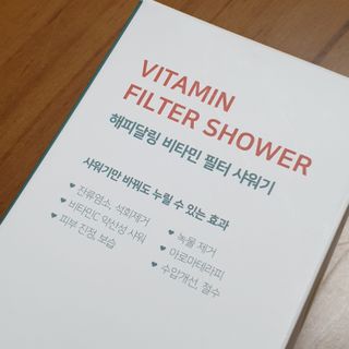 해피달링 약산성 비타민 샤워기 — 5점을 준 리뷰어가 2023년 2월 올린 사용 사진