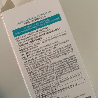파시랩 그린 플러스 선크림 — 5점을 준 리뷰어가 2021년 6월 올린 사용 사진