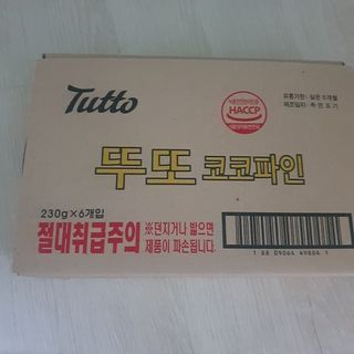 마니악스님이 올린 리뷰 사진 1