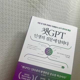 Floriiaaaaa님이 올린 리뷰 사진 1