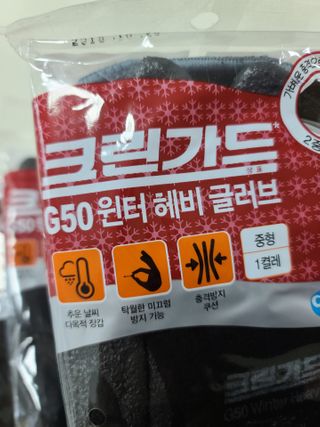 화야호야쭈님이 올린 리뷰 사진 1
