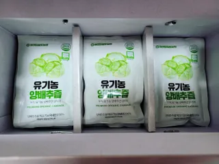 참앤들황토농원 국내산 유기농 양배추를 그대로 담은,  유기농 양배추즙  80ml X 30포 1박스 — 5점을 준 리뷰어가 2023년 3월 올린 사용 사진