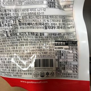 룰류랄라님이 올린 리뷰 사진 3