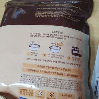 히야호님이 올린 리뷰 사진 2