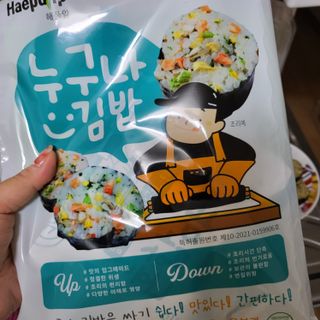 해풀잎 누구나 김밥*1ea [(혼합야채 35g *1ea,  김밥김 (5g, 5ea),  양념간장 (6g, 5ea), 참기름(5g, 2ea)] — 4점을 준 리뷰어가 2022년 7월 올린 사용 사진