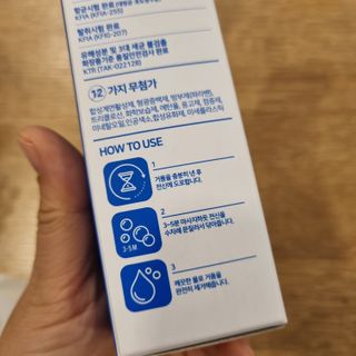 제이제이바이오 허브마사지바 올인원 알약비누 — 5점을 준 리뷰어가 2021년 12월 올린 사용 사진