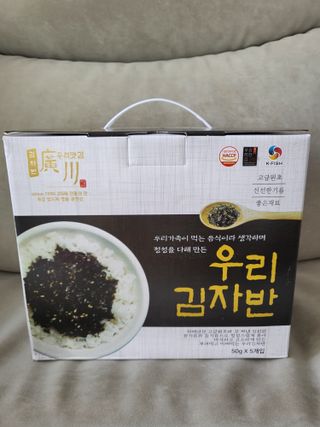 광천우리맛김 우리집밥도둑 맛있는광천김 우리김자반 50g 5봉 — 5점을 준 리뷰어가 2021년 10월 올린 사용 사진