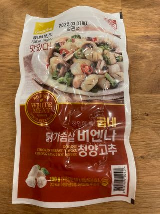 달콤쌉쌀쇼콜라님이 올린 리뷰 사진 3