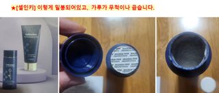 코매료 노폐물 제거 & 각질 관리 도자기     피부 홈케어  (세안 2종) — 5점을 준 리뷰어가 2024년 2월 올린 사용 사진