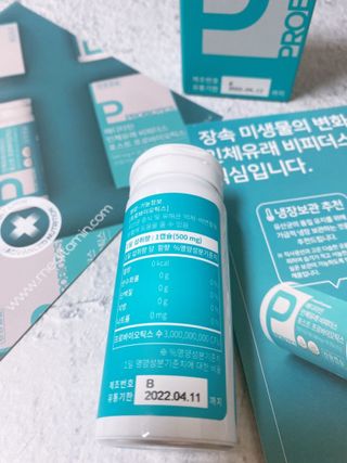 메디타민 인체유래 비피더스 포스트 프로바이오틱스 — 4.5점을 준 리뷰어가 2021년 4월 올린 사용 사진