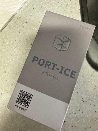 니디즈 포트아이스 2단 밀폐 실리콘 얼음틀 — 5점을 준 리뷰어가 2023년 2월 올린 사용 사진