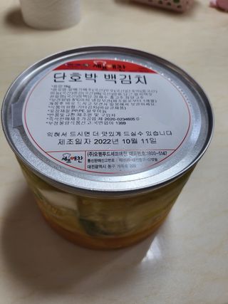 마이쭈님이 올린 리뷰 사진 2