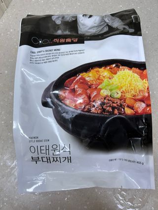 프레시지 *구매평/[쵸이닷직원食당]이태원식부대찌개_455G — 5점을 준 리뷰어가 2025년 9월 올린 사용 사진