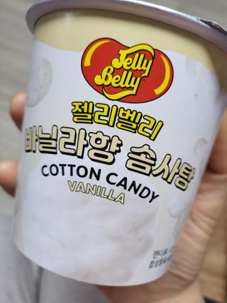 젤리벨리 솜사탕 2종-딸기치즈케이크, 바닐라 — 5점을 준 리뷰어가 2022년 2월 올린 사용 사진