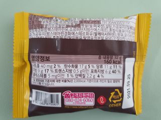 김아름님이 올린 리뷰 사진 3