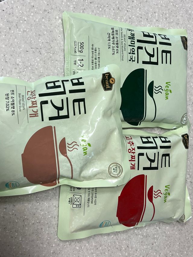 빈트 비건 국찌개 3종 리뷰 사진