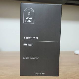 [맘메이크] 블랙푸드 한끼 — 5점을 준 리뷰어가 2021년 7월 올린 사용 사진
