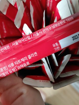 기야미야미님이 올린 리뷰 사진 1
