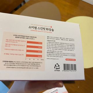 삼김조아조아님이 올린 리뷰 사진 2