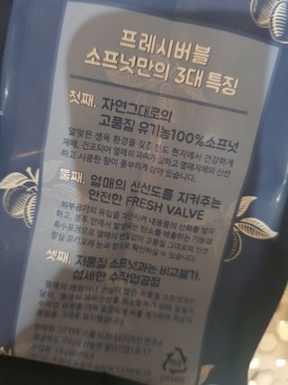 유지영님이 올린 리뷰 사진 2