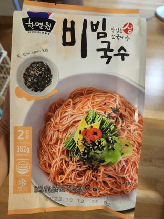 [한면원] 비빔국수 2인분 — 5점을 준 리뷰어가 2022년 8월 올린 사용 사진