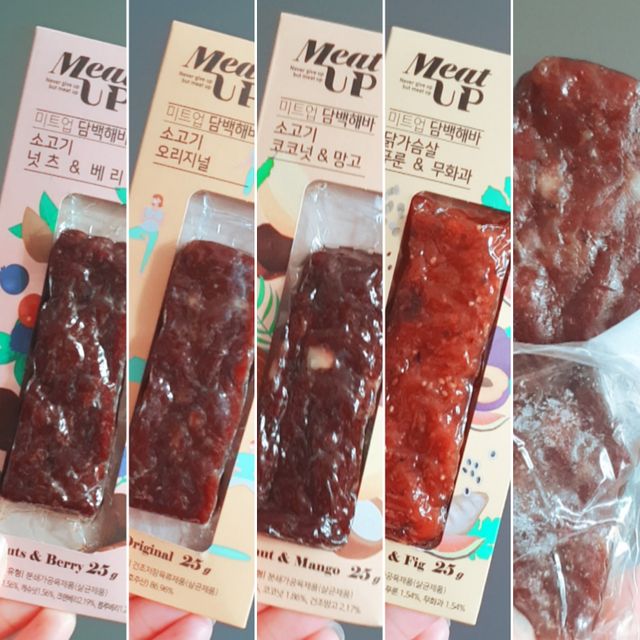 미트업 담백해바 4종 리뷰 사진