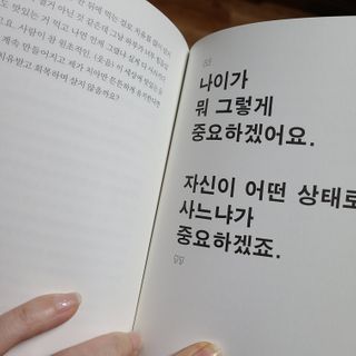 BoniPark님이 올린 리뷰 사진 2
