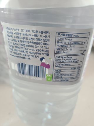 몽베스트 MONTBEST 1L 12입 — 5점을 준 리뷰어가 2022년 2월 올린 사용 사진