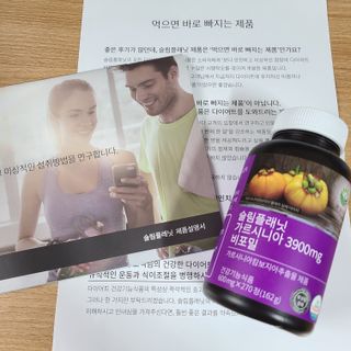 슬림플래닛 가르시니아 3900mg — 5점을 준 리뷰어가 2021년 5월 올린 사용 사진
