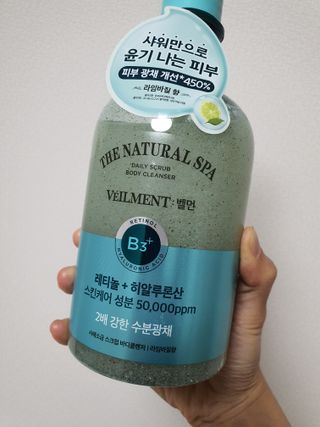 벨먼 내추럴스파 수분광채 스크럽 바디워시 600ml 5종 — 5점을 준 리뷰어가 2022년 5월 올린 사용 사진