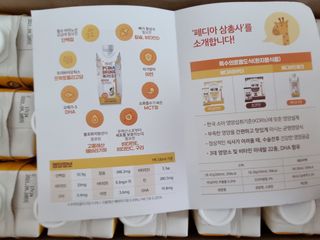 메디웰 페디아드링크 미니 바나나맛 — 4.5점을 준 리뷰어가 2021년 7월 올린 사용 사진