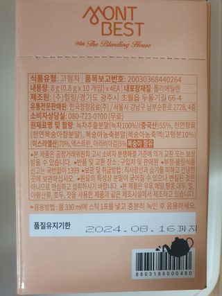 빠빠야님이 올린 리뷰 사진 4