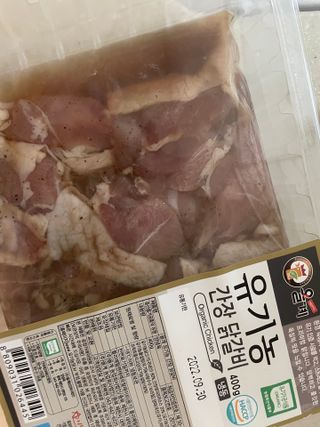 녹차싫어님이 올린 리뷰 사진 1