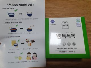 초코밍님이 올린 리뷰 사진 2