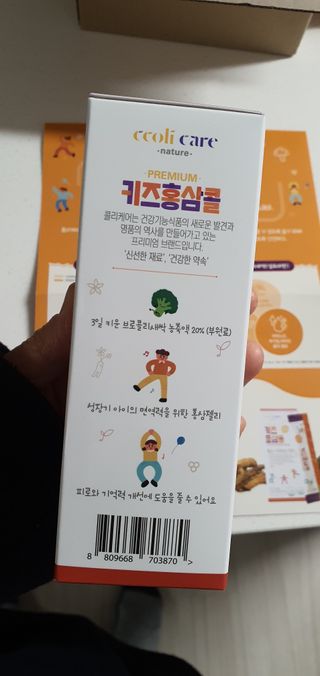 나현마미님이 올린 리뷰 사진 4