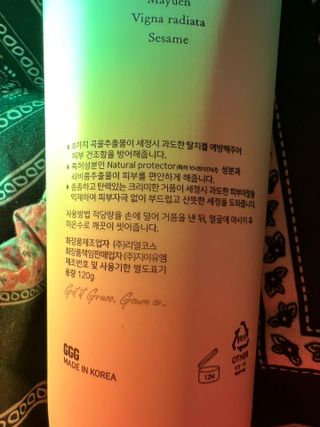 지지지 클린 퍼펙트 클렌징폼 120g — 4점을 준 리뷰어가 2022년 4월 올린 사용 사진