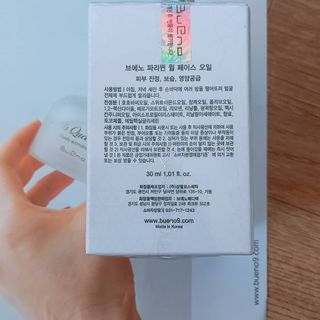 브에노 파리퀸 윌 페이스 오일 — 4점을 준 리뷰어가 2021년 6월 올린 사용 사진