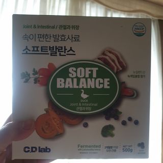 씨디랩 속이 편한 강아지 사료 소프트발란스 기호성 좋은 발효사료 피부와 위장 관절과 위장 — 5점을 준 리뷰어가 2021년 4월 올린 사용 사진