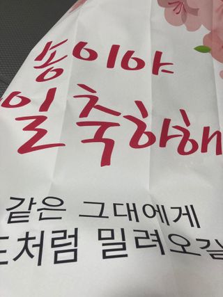 행복하렴님이 올린 리뷰 사진 3