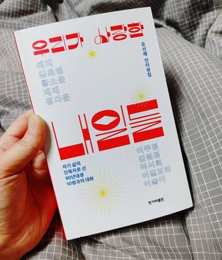 혜수님님이 올린 리뷰 사진 2