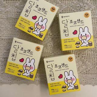네이처오다 달칩 초코샌드 — 5점을 준 리뷰어가 2021년 1월 올린 사용 사진