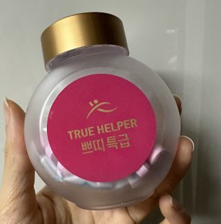트루헬퍼 쁘띠특급 글루타치온 히알루론산 1박스 2개월분 — 5점을 준 리뷰어가 2023년 2월 올린 사용 사진